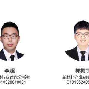 中信证券:先进反应堆已从预期主题走向现实,看好核电板块估值重估